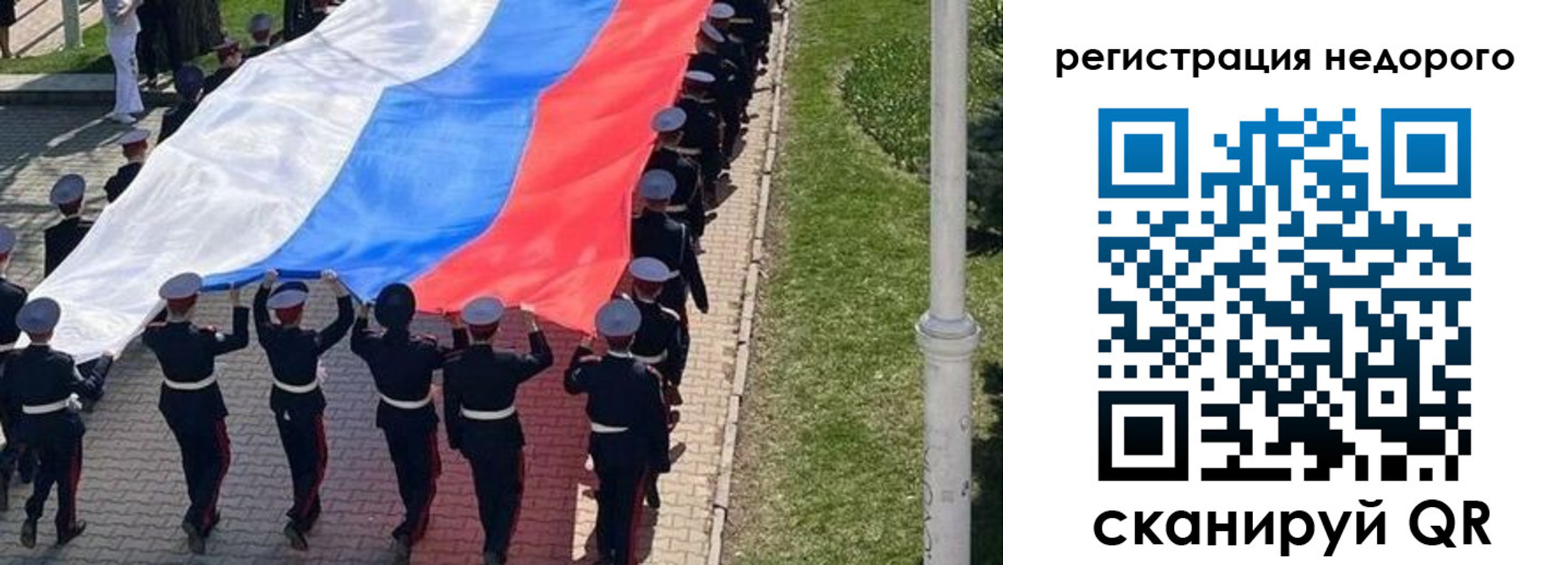 прописка в Татарстане